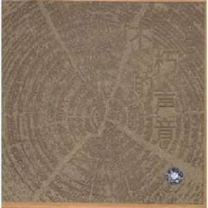 边查下面边吸奶很爽
