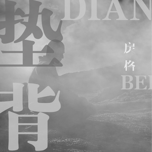 边查下面边吸奶很爽
